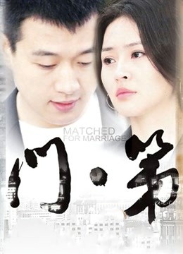 铃木美咲-想成为你的偶像(甘雨招行联动篇)原版 [33p 1v/2.33G]